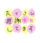 優しい気持ちと文字（個別スタンプ：34）