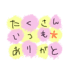 優しい気持ちと文字（個別スタンプ：36）