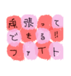 優しい気持ちと文字（個別スタンプ：39）