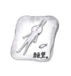 白目猫日常（個別スタンプ：29）
