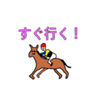 ゆるい競馬スタンプ2（個別スタンプ：1）