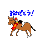 ゆるい競馬スタンプ2（個別スタンプ：2）