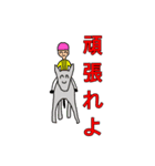 ゆるい競馬スタンプ2（個別スタンプ：3）