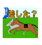 ゆるい競馬スタンプ2（個別スタンプ：5）