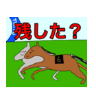 ゆるい競馬スタンプ2（個別スタンプ：6）