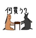 ゆるい競馬スタンプ2（個別スタンプ：7）