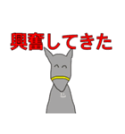 ゆるい競馬スタンプ2（個別スタンプ：8）