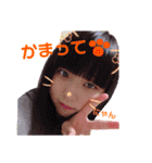 みんな大好きあゆみちゃんスタンプ（個別スタンプ：1）