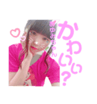 みんな大好きあゆみちゃんスタンプ（個別スタンプ：4）