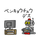 社交辞令ロボ（個別スタンプ：33）