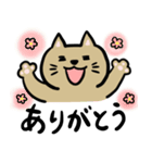 ぶたとねこの仲良しスタンプ（個別スタンプ：1）