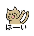 ぶたとねこの仲良しスタンプ（個別スタンプ：4）