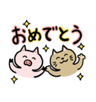 ぶたとねこの仲良しスタンプ（個別スタンプ：6）