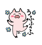 ぶたとねこの仲良しスタンプ（個別スタンプ：8）