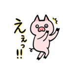 ぶたとねこの仲良しスタンプ（個別スタンプ：9）