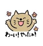ぶたとねこの仲良しスタンプ（個別スタンプ：11）