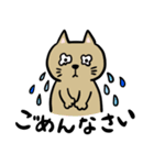 ぶたとねこの仲良しスタンプ（個別スタンプ：14）