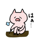 ぶたとねこの仲良しスタンプ（個別スタンプ：17）