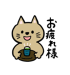 ぶたとねこの仲良しスタンプ（個別スタンプ：19）