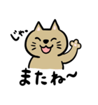 ぶたとねこの仲良しスタンプ（個別スタンプ：21）