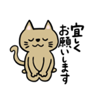 ぶたとねこの仲良しスタンプ（個別スタンプ：22）