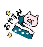 ぶたとねこの仲良しスタンプ（個別スタンプ：25）