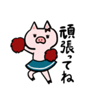 ぶたとねこの仲良しスタンプ（個別スタンプ：28）