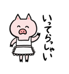 ぶたとねこの仲良しスタンプ（個別スタンプ：32）
