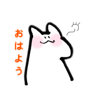 うちのネッコ（日常編）（個別スタンプ：1）