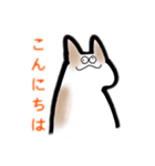 うちのネッコ（日常編）（個別スタンプ：2）