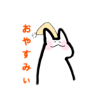 うちのネッコ（日常編）（個別スタンプ：3）
