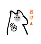 うちのネッコ（日常編）（個別スタンプ：4）