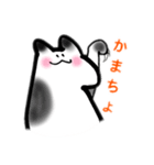うちのネッコ（日常編）（個別スタンプ：6）