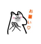 うちのネッコ（日常編）（個別スタンプ：9）