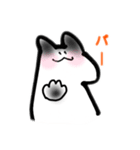うちのネッコ（日常編）（個別スタンプ：15）