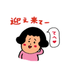 三十路姉さん（個別スタンプ：4）