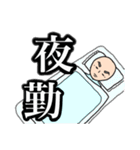お父さんまさじ（個別スタンプ：1）