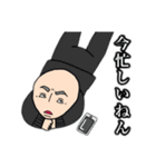 お父さんまさじ（個別スタンプ：2）