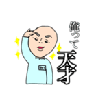 お父さんまさじ（個別スタンプ：3）