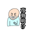 お父さんまさじ（個別スタンプ：4）