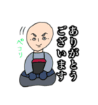 お父さんまさじ（個別スタンプ：5）