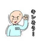 お父さんまさじ（個別スタンプ：7）