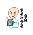 お父さんまさじ（個別スタンプ：8）