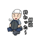 お父さんまさじ（個別スタンプ：10）