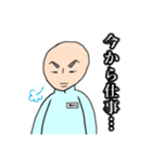 お父さんまさじ（個別スタンプ：11）