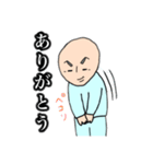 お父さんまさじ（個別スタンプ：12）