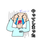 お父さんまさじ（個別スタンプ：13）