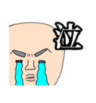 お父さんまさじ（個別スタンプ：14）