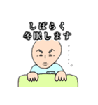 お父さんまさじ（個別スタンプ：15）