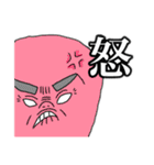 お父さんまさじ（個別スタンプ：16）
